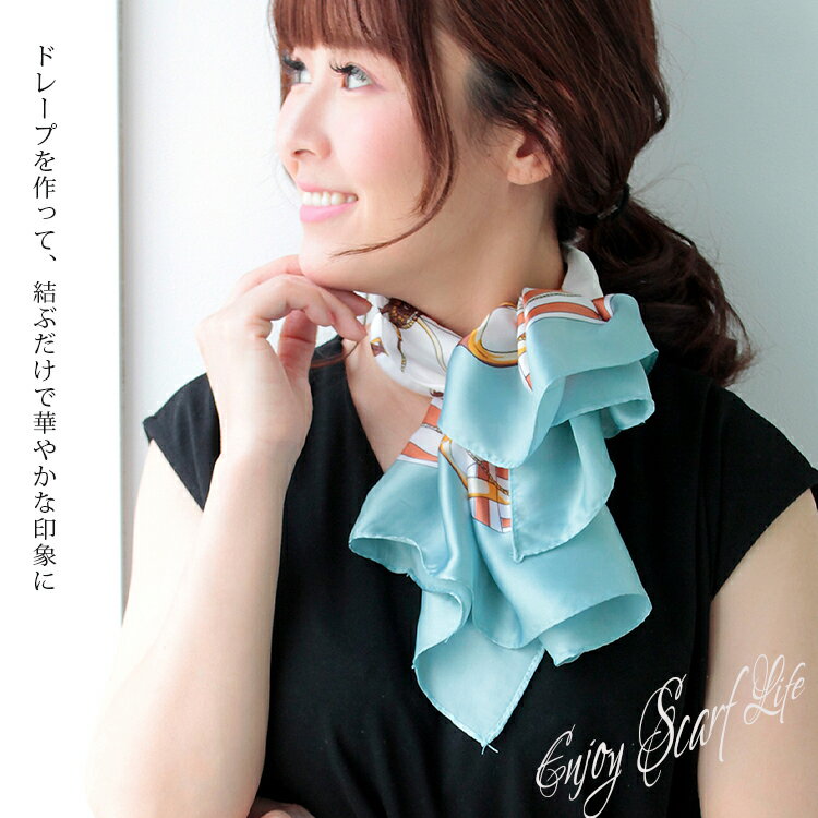 スカーフ 70×70cm 小さめ 正方形 ストール シルク タッチ スカーフ レディース 花柄 馬 馬車 柄 チェック柄 スカーフ 春 花見 夏 日焼け対策 誕生日 プレゼント ギフト 秋冬 スカーフ ストール 専門 lala クリスマス ホワイトデー d2 『ラッピング不可』 scarf 敬老の日