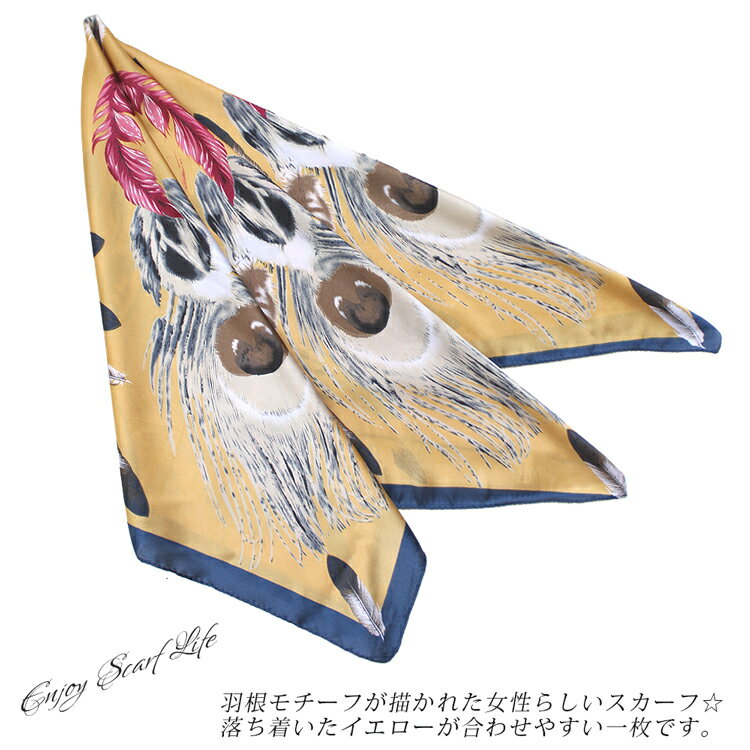 スカーフ 70×70cm 小さめ 正方形 ストール シルク タッチ スカーフ レディース 花柄 馬 馬車 柄 チェック柄 スカーフ 春 花見 夏 日焼け対策 誕生日 プレゼント ギフト 秋冬 スカーフ ストール 専門 lala クリスマス ホワイトデー d2 『ラッピング不可』 scarf 敬老の日