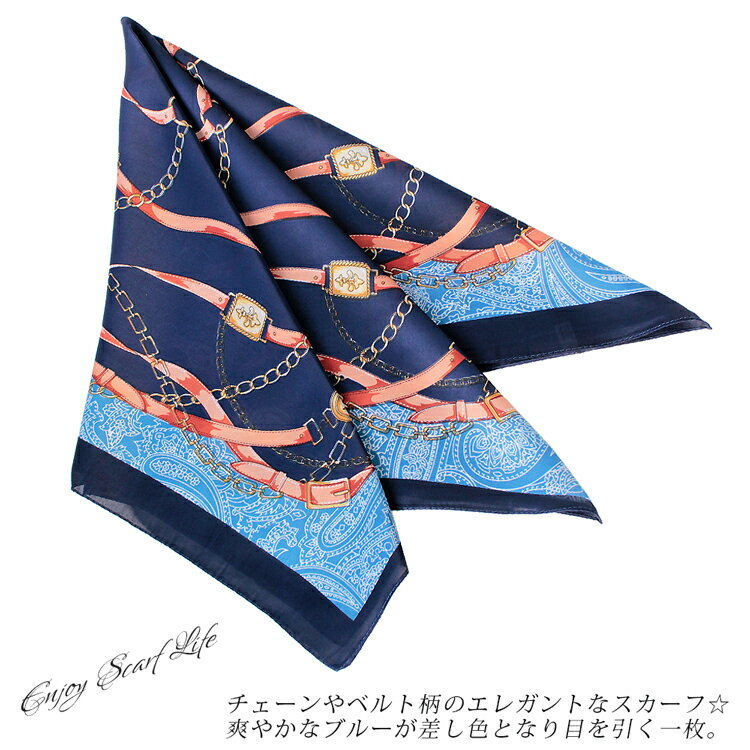 スカーフ 70×70cm 小さめ 正方形 ストール シルク タッチ スカーフ レディース 花柄 馬 馬車 柄 チェック柄 スカーフ 春 花見 夏 日焼け対策 誕生日 プレゼント ギフト 秋冬 スカーフ ストール 専門 lala クリスマス ホワイトデー d2 『ラッピング不可』 scarf 敬老の日
