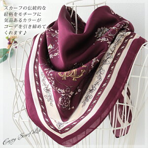 スカーフ 70×70cm 小さめ 正方形 ストール シルク タッチ スカーフ レディース 花柄 馬 馬車 柄 チェック柄 スカーフ 春 花見 夏 日焼け対策 誕生日 プレゼント ギフト 秋冬 スカーフ ストール 専門 lala クリスマス ホワイトデー d2 『ラッピング不可』 scarf 敬老の日