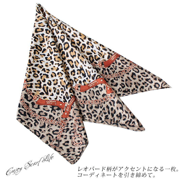 スカーフ 70×70cm 小さめ 正方形 ストール シルク タッチ スカーフ レディース 花柄 馬 馬車 柄 チェック柄 スカーフ 春 花見 夏 日焼け対策 誕生日 プレゼント ギフト 秋冬 スカーフ ストール 専門 lala クリスマス ホワイトデー d2 『ラッピング不可』 scarf 敬老の日