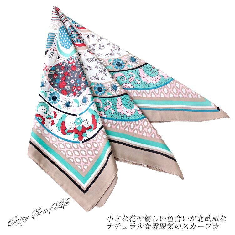 スカーフ 70×70cm 小さめ 正方形 ストール シルク タッチ スカーフ レディース 花柄 馬 馬車 柄 チェック柄 スカーフ 春 花見 夏 日焼け対策 誕生日 プレゼント ギフト 秋冬 スカーフ ストール 専門 lala クリスマス ホワイトデー d2 『ラッピング不可』 scarf 敬老の日