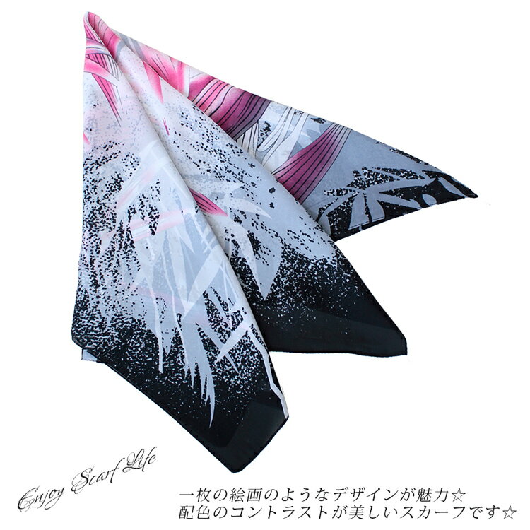 スカーフ 70×70cm 小さめ 正方形 ストール シルク タッチ スカーフ レディース 花柄 馬 馬車 柄 チェック柄 スカーフ 春 花見 夏 日焼け対策 誕生日 プレゼント ギフト 秋冬 スカーフ ストール 専門 lala クリスマス ホワイトデー d2 『ラッピング不可』 scarf 敬老の日