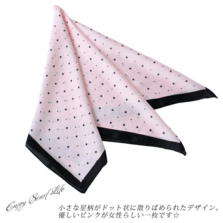 スカーフ 70×70cm 小さめ 正方形 ストール シルク タッチ スカーフ レディース 花柄 馬 馬車 柄 チェック柄 スカーフ 春 花見 夏 日焼け対策 誕生日 プレゼント ギフト 秋冬 スカーフ ストール 専門 lala クリスマス ホワイトデー d2 『ラッピング不可』 scarf 敬老の日