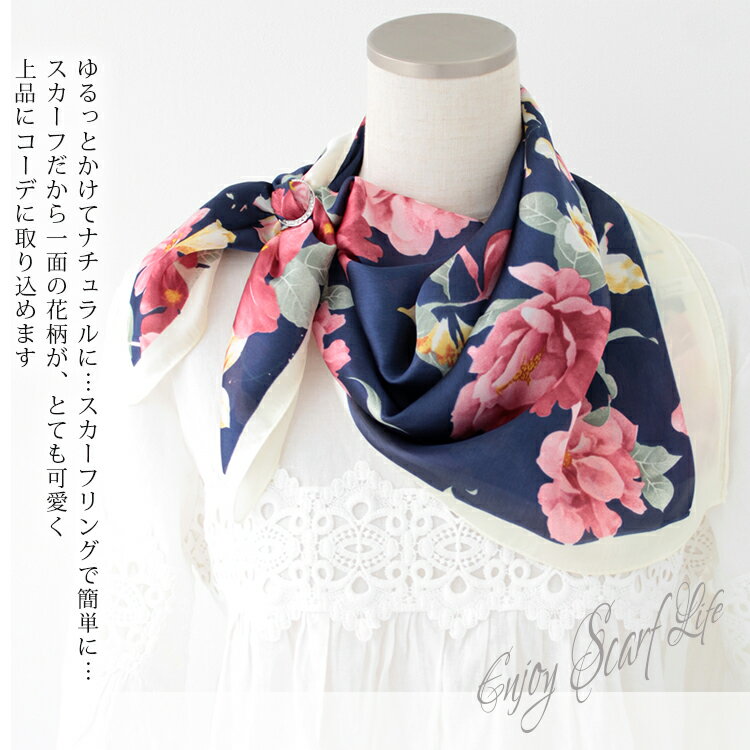 母の日感謝セールクーポン配布中！スカーフ レディース scarf 正方形 バッグスカーフ リボンスカーフ ツイリースカーフ バンダナ 馬 チェーン ベルト柄 uv 対策 首元 日よけ ストール エコバッグ 花見 母の日
