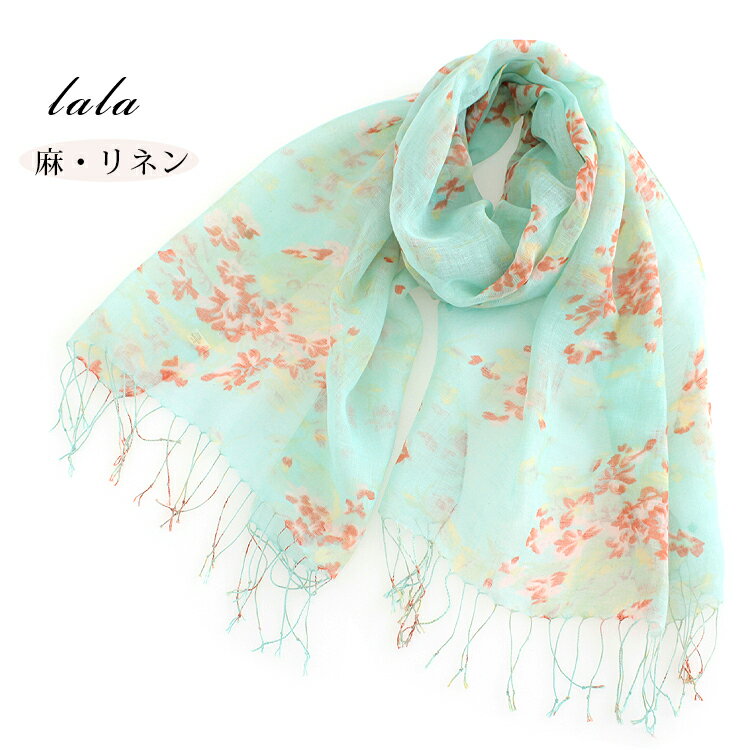 楽天ストール専門店LALA Boutiqueリネンストール ガーゼストール リネンコットンストール 麻綿ストール 薄手ストール 春夏ストール 春 夏 秋 薄手 リネンコットン ガーゼ リネン コットン 麻 綿 無地 uv メンズ ストール 専門 lala 母の日 父の日 敬老の日 誕生日 プレゼント ギフト ラッピング可