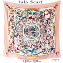 スカーフ 130×130cm 正方形 大判 メンズ ストール シルク タッチ スカーフ 花柄 馬 馬車 柄 チェック柄 スカーフ 春 花見 夏 日焼け対策 誕生日 プレゼント ギフト 秋冬 スカーフ メンズ ストール 専門 lala クリスマス ホワイトデー d2 『ラッピング不可』 scarf 敬老の日