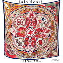 スカーフ 130×130cm 正方形 大判 メンズ ストール シルク タッチ スカーフ 花柄 馬 馬車 柄 チェック柄 スカーフ 春 花見 夏 日焼け対策 誕生日 プレゼント ギフト 秋冬 スカーフ メンズ ストール 専門 lala クリスマス ホワイトデー d2 『ラッピング不可』 scarf 敬老の日