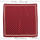 スカーフ 90×90cm 正方形 メンズ ストール シルク タッチ スカーフ レディース 花柄 馬 馬車 柄 チェック柄 スカーフ 春 花見 夏 日焼け対策 誕生日 プレゼント ギフト 秋冬 スカーフ メンズ ストール 専門 lala クリスマス ホワイトデー d2 『ラッピング不可』 scarf