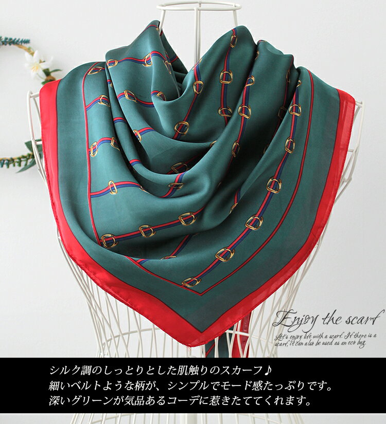 スカーフ 90×90cm 正方形 メンズ ストール シルク タッチ スカーフ レディース 花柄 馬 馬車 柄 チェック柄 スカーフ 春 花見 夏 日焼け対策 誕生日 プレゼント ギフト 秋冬 スカーフ メンズ ストール 専門 lala クリスマス ホワイトデー d2 『ラッピング不可』 scarf