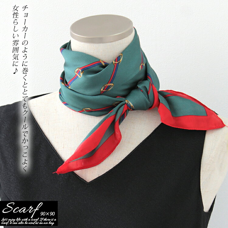 スカーフ 90×90cm 正方形 メンズ ストール シルク タッチ スカーフ レディース 花柄 馬 馬車 柄 チェック柄 スカーフ 春 花見 夏 日焼け対策 誕生日 プレゼント ギフト 秋冬 スカーフ メンズ ストール 専門 lala クリスマス ホワイトデー d2 『ラッピング不可』 scarf
