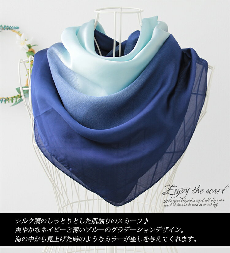 スカーフ 90×90cm 正方形 メンズ ストール シルク タッチ スカーフ レディース 花柄 馬 馬車 柄 チェック柄 スカーフ 春 花見 夏 日焼け対策 誕生日 プレゼント ギフト 秋冬 スカーフ メンズ ストール 専門 lala クリスマス ホワイトデー d2 『ラッピング不可』 scarf