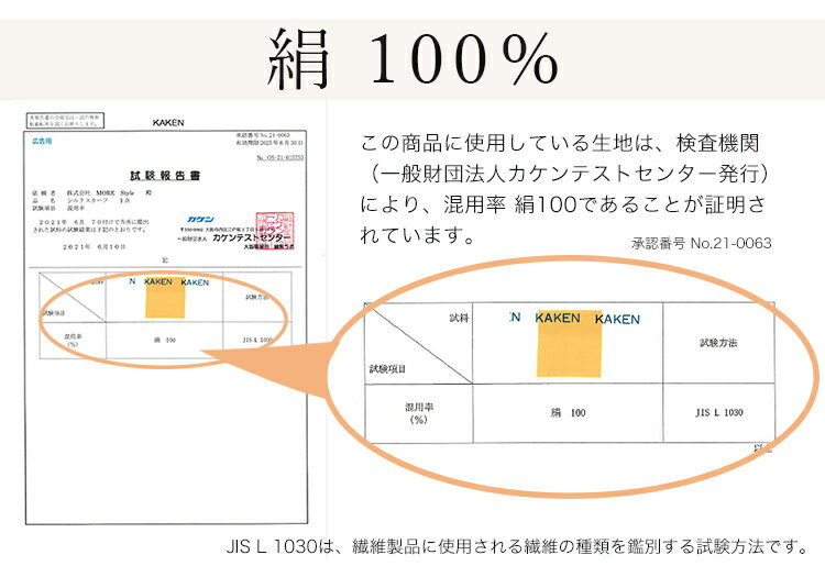 シルクスカーフ シルク100% スカーフ 大判...の紹介画像2