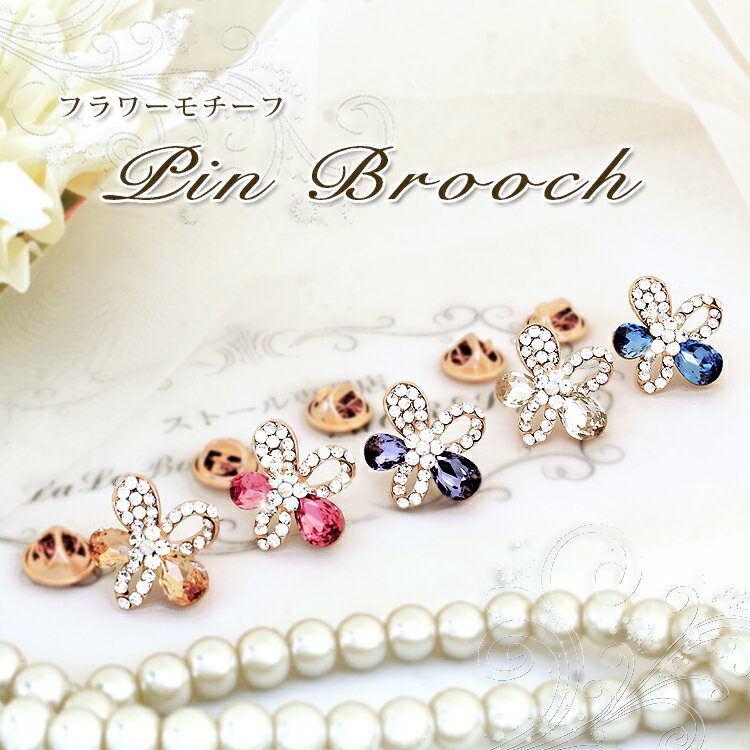 ラペルピン タックピン ハットピン バラ レディース メンズ おしゃれ ピンブローチ アクセサリー ギフト スーツ ジャケット 結婚式 成人式 コサージュ プレ...