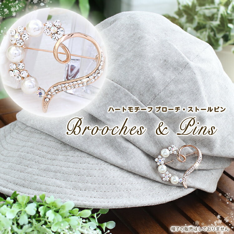 ブローチ レディース おしゃれ 上品 ピンブローチ ストール留め ストールブローチ マフラー留め コート アクセサリー 大人可愛い 服飾雑貨 フォーマル カジュ...