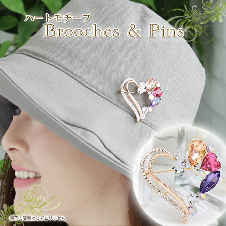 ブローチ レディース おしゃれ 上品 ピンブローチ ストール留め ストールブローチ マフラー留め コート アクセサリー 大人可愛い 服飾雑貨 フォーマル カジュ...