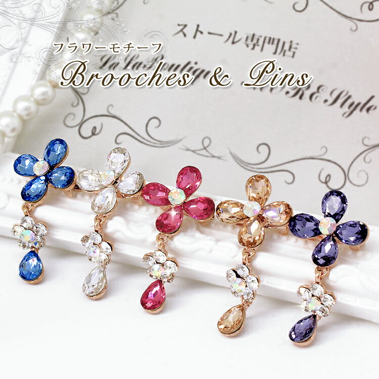 ブローチ レディース おしゃれ 上品 ピンブローチ ストール留め ストールブローチ マフラー留め コート アクセサリー 大人可愛い 服飾雑貨 フォーマル カジュ...