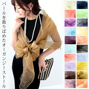 【マラソン連動期間限定3%OFFクーポン】ボレロ ストール 大判 羽織 レディース ブライダル 結婚式 お呼ばれ ボレロ 発表会 オーガンジー 無地 バレンタイン