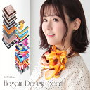 スカーフ 60×60cm 小さめ 正方形 ストール シルク タッチ スカーフ レディース 花柄 馬 馬車 柄 チェック柄 スカーフ 春 花見 夏 日焼け対策 誕生日 プレゼント ギフト 秋冬 スカーフ ストール 専門 lala クリスマス ホワイトデー d2 『ラッピング不可』 scarf 敬老の日(4)
