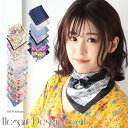 スカーフ 60×60cm 小さめ 正方形 ストール シルク タッチ スカーフ レディース 花柄 馬 馬車 柄 チェック柄 スカーフ 春 花見 夏 日焼け対策 誕生日 プレゼント ギフト 秋冬 スカーフ ストール 専門 lala クリスマス ホワイトデー d2 『ラッピング不可』 scarf 敬老の日