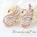 ブローチ レディース おしゃれ 上品 ピンブローチ ストール留め ストールブローチ マフラー留め コート アクセサリー 大人可愛い 服飾雑貨 フォーマル カジュ...