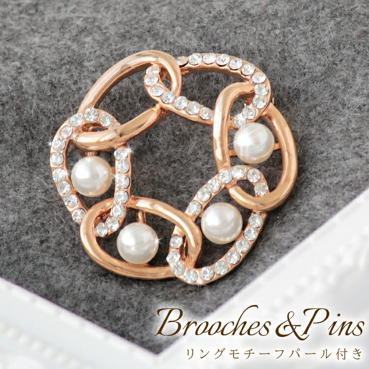 ブローチ レディース おしゃれ 上品 ピンブローチ ストール留め ストールブローチ マフラー留め コート アクセサリー 大人可愛い 服飾雑貨 フォーマル カジュ...