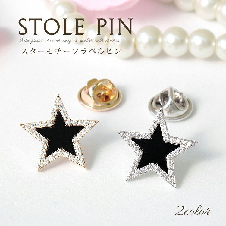 ラペルピン タックピン ハットピン バラ レディース メンズ おしゃれ ピンブローチ アクセサリー ギフト スーツ ジャケット 結婚式 成人式 コサージュ プレ...