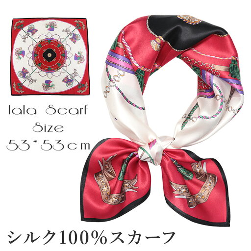 シルクスカーフ 無地 白 シルク100% スカーフ 53×53cm 正方形 スカーフ レディース ストール 花柄 馬 馬車 柄 スカーフ 春 夏 秋 日よけ 日焼け対策 首 uv対策 母の日 敬老の日 誕生日 ホワイトデー プレゼント ギフト ストール 専門 lala ラッピング可 silk scarf natural シルクスカーフ 無地 白 シルク100% スカーフ 53×53cm 正方形 スカーフ レディース ストール 花柄 馬 馬車 柄 スカーフ 春 夏 秋 日よけ 日焼け対策 首 uv対策 母の日 敬老の日 誕生日 ホワイトデー プレゼント ギフト ストール 専門 lala ラッピング可 silk scarf natural