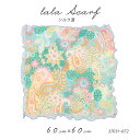 20%OFFセール!クーポン配布 シフォン スカーフ レディース 春 夏 用 シルク 絹 混 花 ボタニカル 柄 正方形 60×60cm d1 a10 プレゼン...