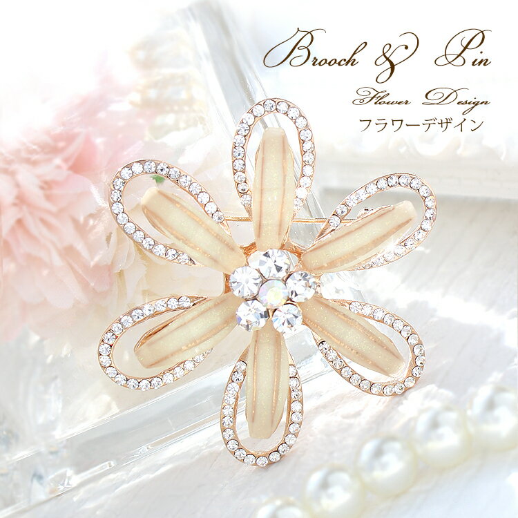 ブローチ レディース おしゃれ 上品 ピンブローチ ストール留め ストールブローチ マフラー留め コート アクセサリー 大人可愛い 服飾雑貨 フォーマル カジュ...