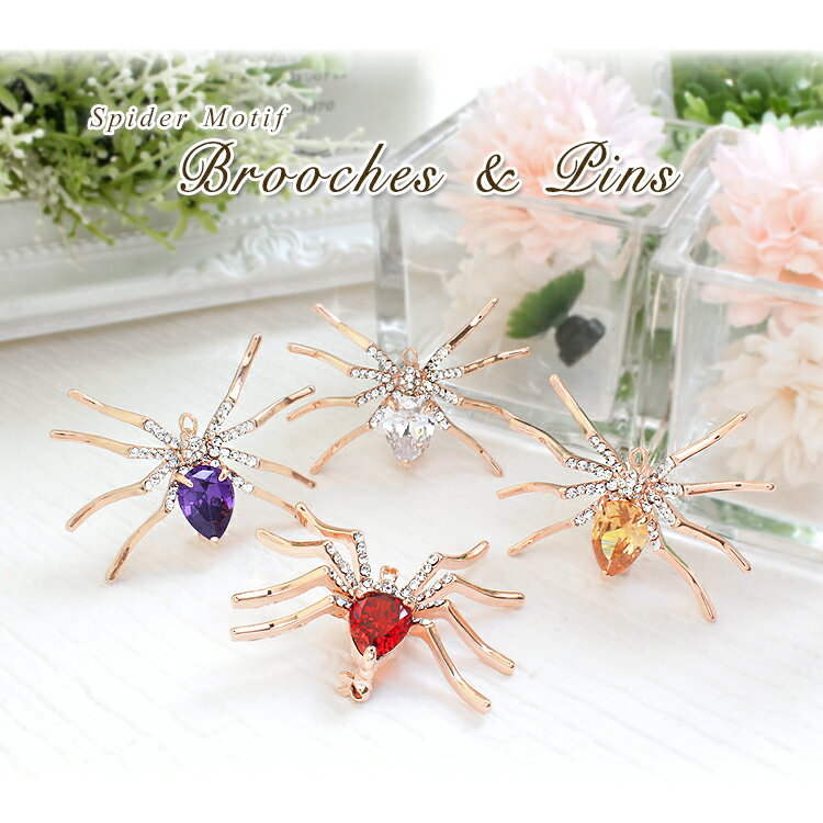 ブローチ レディース おしゃれ 上品 ピンブローチ ストール留め ストールブローチ マフラー留め コート アクセサリー 大人可愛い 服飾雑貨 フォーマル カジュ...