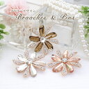 ブローチ レディース おしゃれ 上品 ピンブローチ ストール留め ストールブローチ マフラー留め コート アクセサリー 大人可愛い 服飾雑貨 フォーマル カジュ...