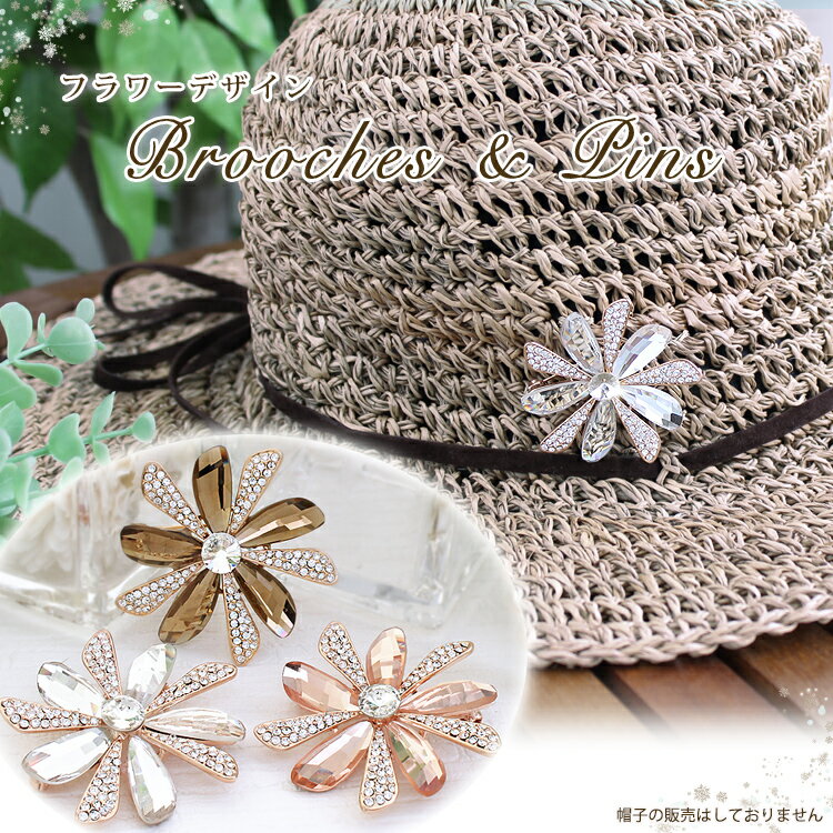 ブローチ レディース おしゃれ 上品 ピンブローチ ストール留め ストールブローチ マフラー留め コート アクセサリー 大人可愛い 服飾雑貨 フォーマル カジュ...