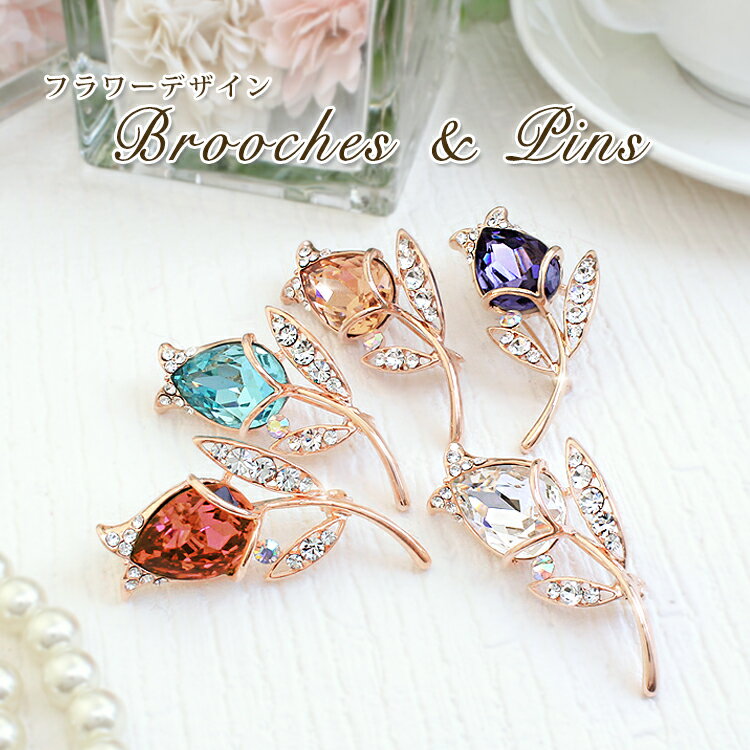 ブローチ レディース おしゃれ 上品 ピンブローチ ストール留め ストールブローチ マフラー留め コート アクセサリー 大人可愛い 服飾雑貨 フォーマル カジュ...