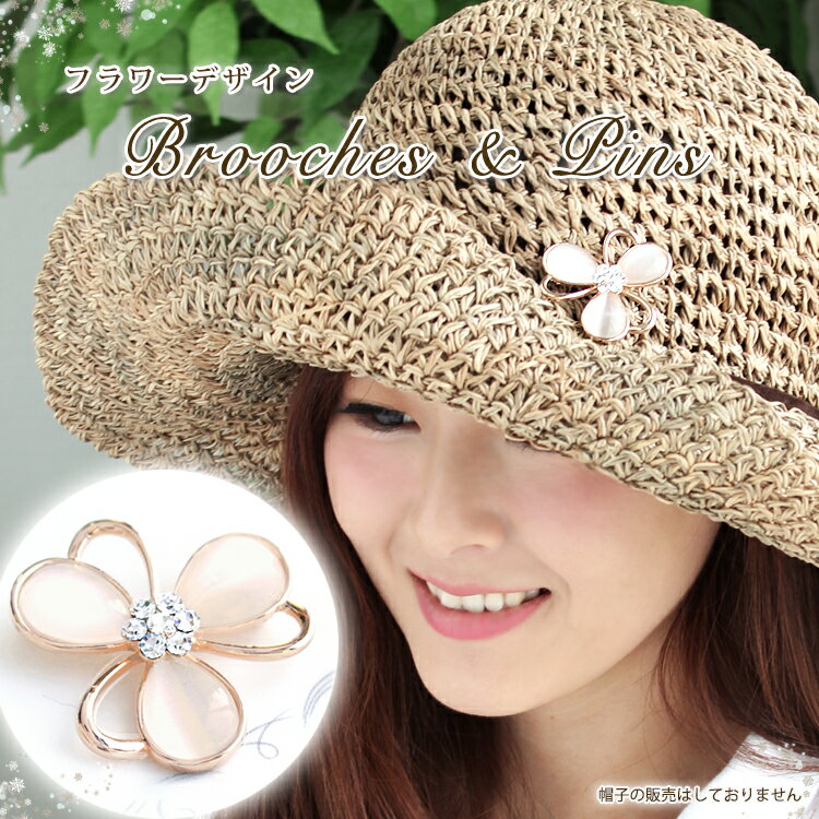 ブローチ レディース おしゃれ 上品 ピンブローチ ストール留め ストールブローチ マフラー留め コート アクセサリー 大人可愛い 服飾雑貨 フォーマル カジュ...