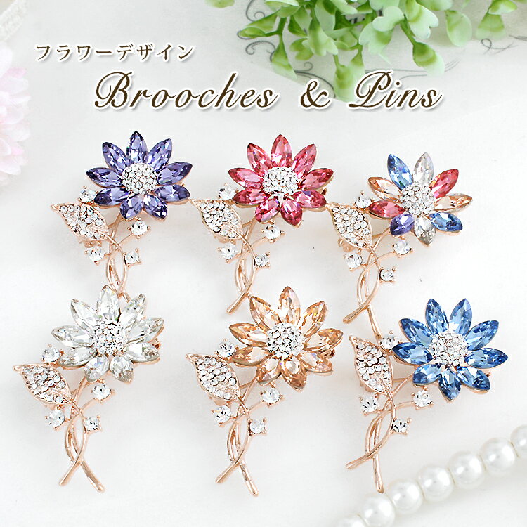 ブローチ レディース おしゃれ 上品 ピンブローチ ストール留め ストールブローチ マフラー留め コート アクセサリー 大人可愛い 服飾雑貨 フォーマル カジュ...