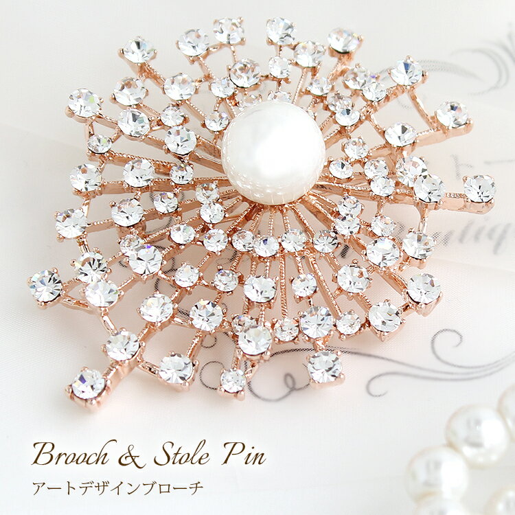 ブローチ レディース おしゃれ 上品 ピンブローチ ストール留め ストールブローチ マフラー留め コート アクセサリー 大人可愛い 服飾雑貨 フォーマル カジュ...