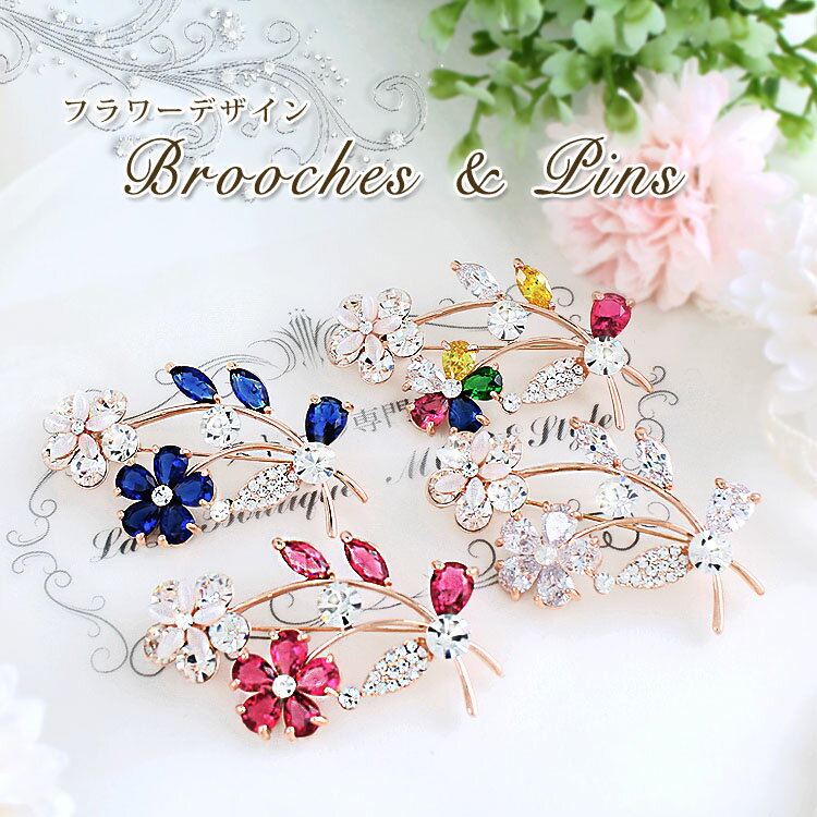 ブローチ レディース おしゃれ 上品 ピンブローチ ストール留め ストールブローチ マフラー留め コート アクセサリー 大人可愛い 服飾雑貨 フォーマル カジュ...