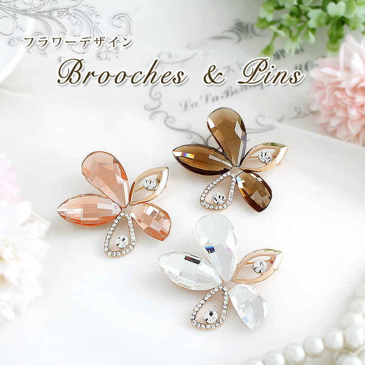 ブローチ レディース おしゃれ 上品 ピンブローチ ストール留め ストールブローチ マフラー留め コート アクセサリー 大人可愛い 服飾雑貨 フォーマル カジュ...