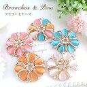 ブローチ レディース おしゃれ 上品 ピンブローチ ストール留め ストールブローチ マフラー留め コート アクセサリー 大人可愛い 服飾雑貨 フォーマル カジュ...