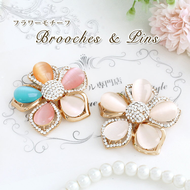 ブローチ レディース おしゃれ 上品 ピンブローチ ストール留め ストールブローチ マフラー留め コート アクセサリー 大人可愛い 服飾雑貨 フォーマル カジュ...