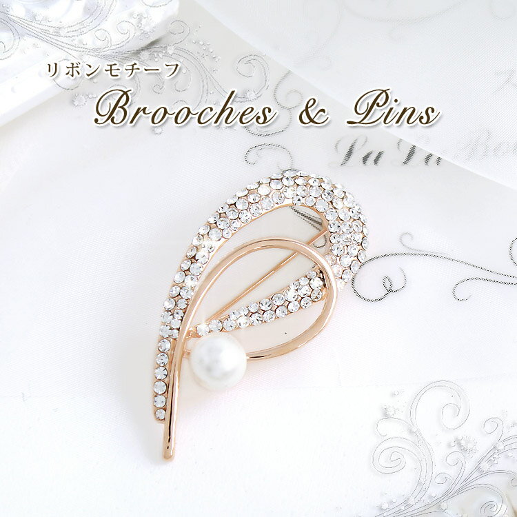 ブローチ レディース おしゃれ 上品 ピンブローチ ストール留め ストールブローチ マフラー留め コート アクセサリー 大人可愛い 服飾雑貨 フォーマル カジュ...