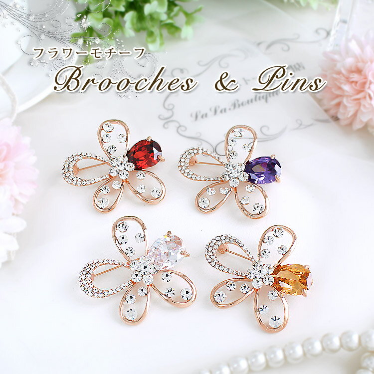 ブローチ レディース おしゃれ 上品 ピンブローチ ストール留め ストールブローチ マフラー留め コート アクセサリー 大人可愛い 服飾雑貨 フォーマル カジュ...