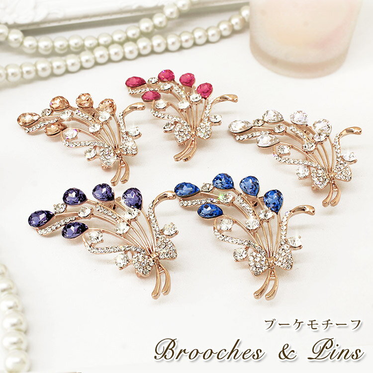 ブローチ レディース おしゃれ 上品 ピンブローチ ストール留め ストールブローチ マフラー留め コート アクセサリー 大人可愛い 服飾雑貨 フォーマル カジュ...