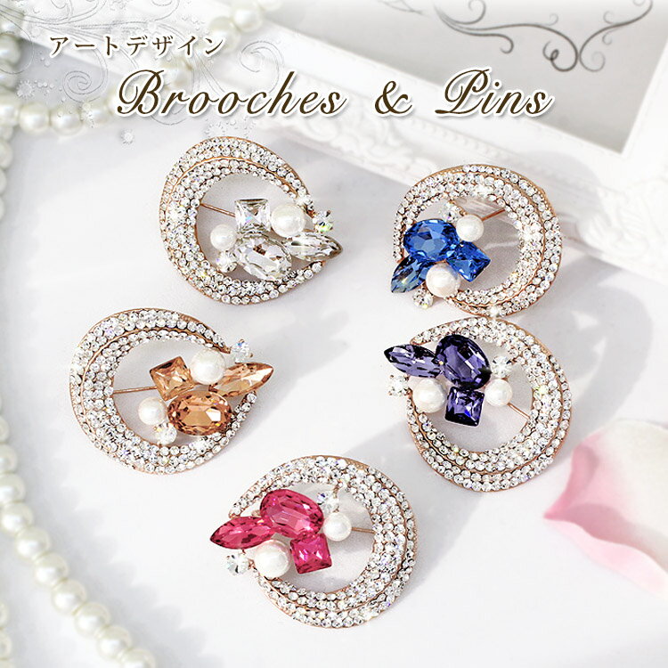 ブローチ レディース おしゃれ 上品 ピンブローチ ストール留め ストールブローチ マフラー留め コート アクセサリー 大人可愛い 服飾雑貨 フォーマル カジュ...