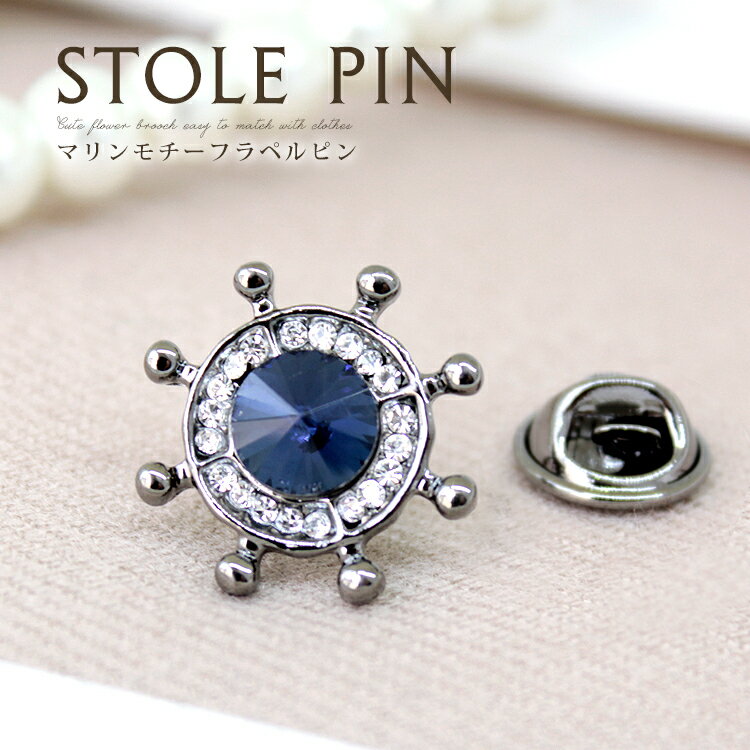 ラペルピン タックピン ハットピン バラ レディース メンズ おしゃれ ピンブローチ アクセサリー ギフト スーツ ジャケット 結婚式 成人式 コサージュ プレ...