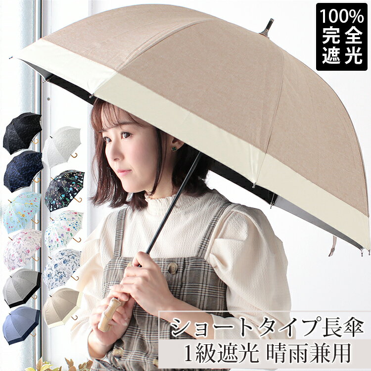 クーポン配布 完全遮光 日傘 雨傘 晴雨兼用 ドーム型 深張り レディース レース 傘 軽量 1級 遮光 遮熱 撥水 耐風骨 uv カット バイカラー 花柄 g2 ホワイトデー プレゼント ギフト 花見 クリスマス『ラッピング対応可』 敬老の日