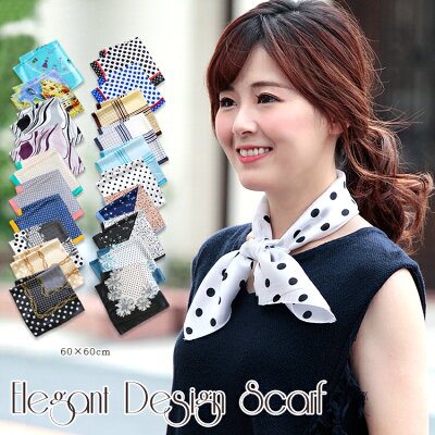 スカーフ 60×60cm 小さめ 正方形 ストール シルク タッチ スカーフ レディース 花...