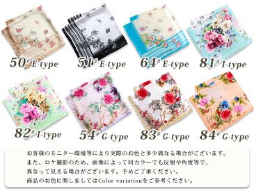 アウトレットセール・B品・訳あり・送料無料【ゆうパケット】【アウトレット】スカーフ シルク調 ☆08 メール便 uv レディース 大判 シルク シフォン 巻き方 コーデ スカーフベルト 正方形 60 90 uvカット 春 夏 リング lala boutique 夏 ハロウィン