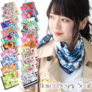 【マラソン連動期間限定3%OFFクーポン】スカーフ レディース scarf 正方形 バッグスカーフ リボンスカーフ ツイリースカーフ バンダナ 馬 チェーン ベルト柄 uv 対策 首元 日よけ ストール エコバッグ バレンタイン